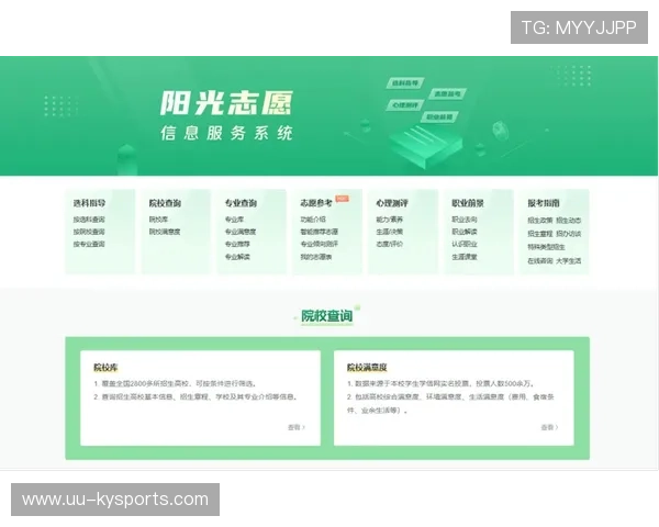 比赛志愿者服务评价体系上线